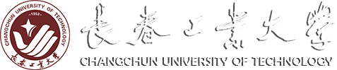 长春工业大学 CHANGCHUN UNIVERSITY OF TECHNOLOGY